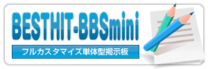 BESTHIT-BBSmini